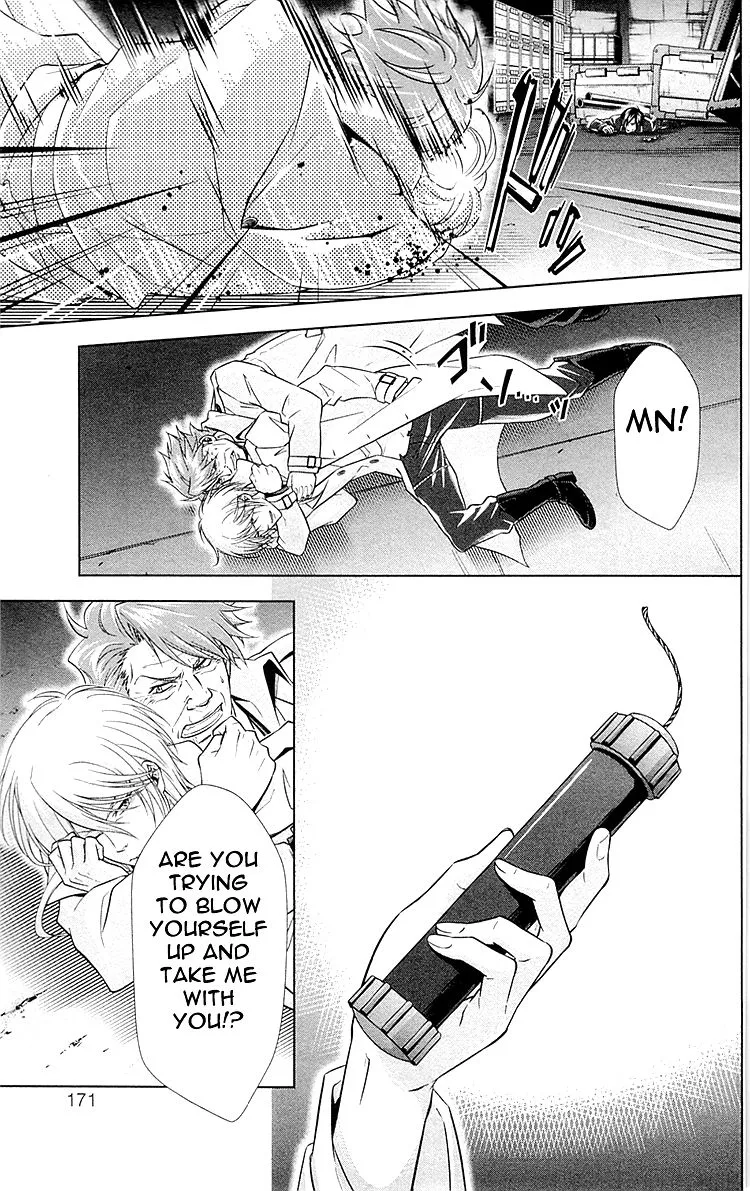 Read Kanshikan Tsunemori Akane EN Manga Online