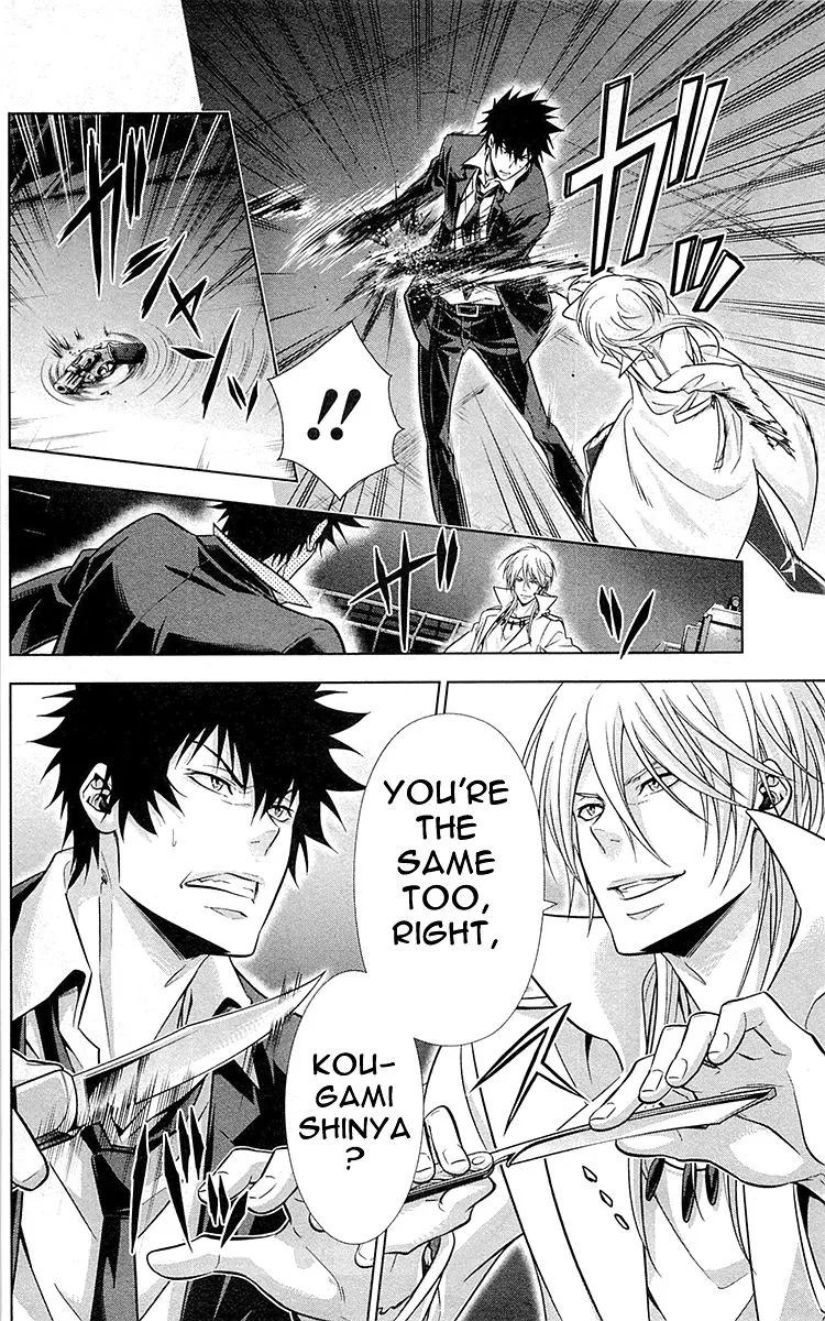 Read Kanshikan Tsunemori Akane EN Manga Online