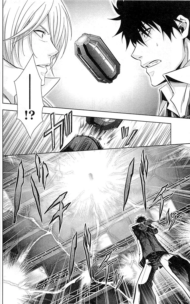 Read Kanshikan Tsunemori Akane EN Manga Online