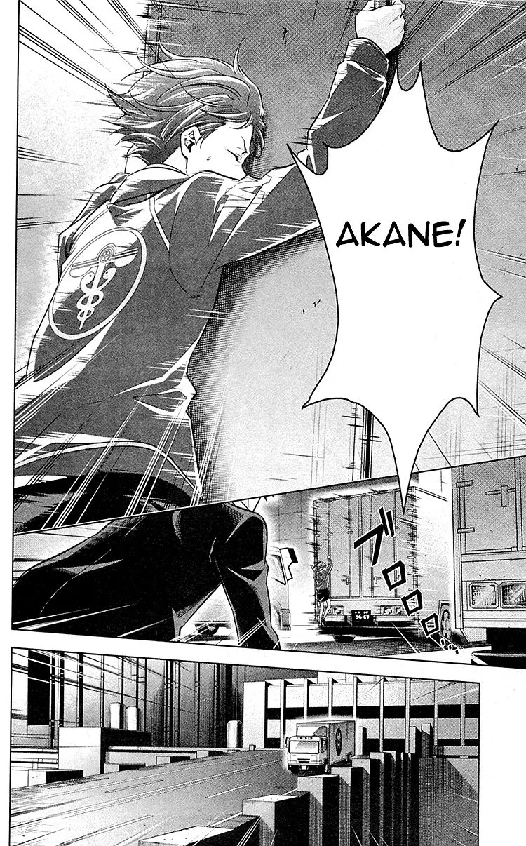 Read Kanshikan Tsunemori Akane EN Manga Online