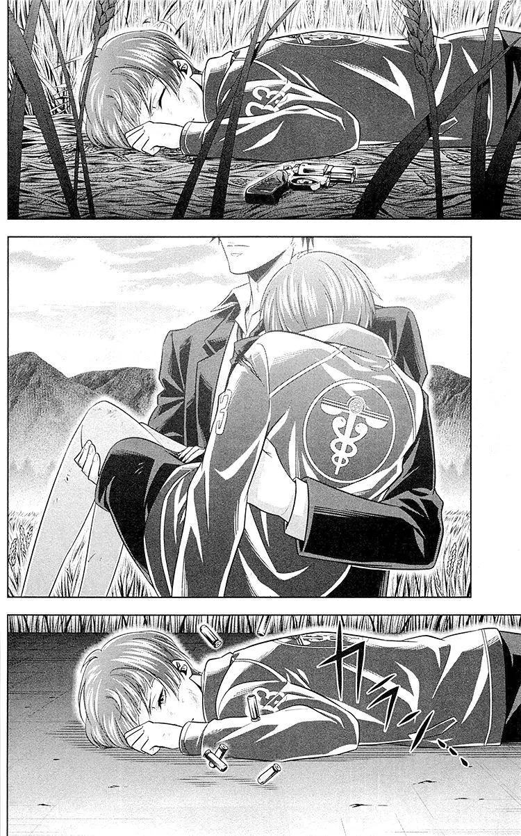 Read Kanshikan Tsunemori Akane EN Manga Online