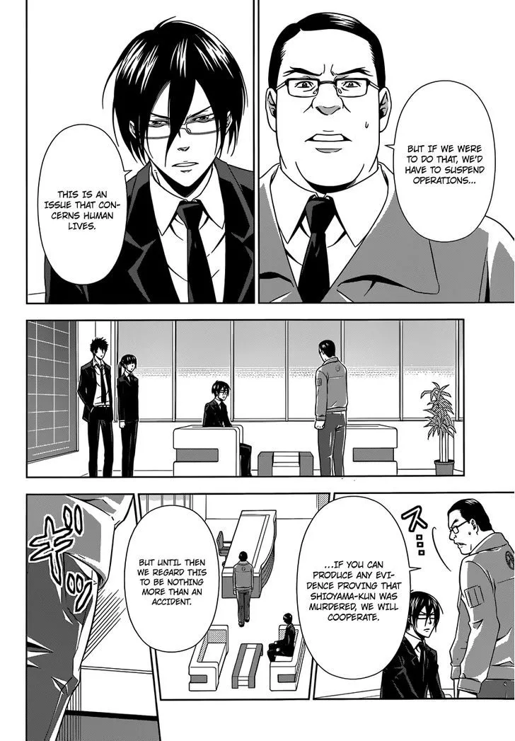 Read Kanshikan Tsunemori Akane EN Manga Online