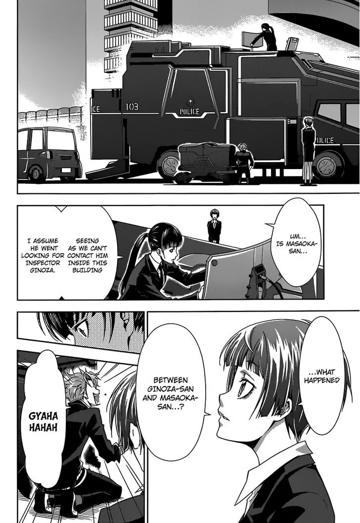 Read Kanshikan Tsunemori Akane EN Manga Online