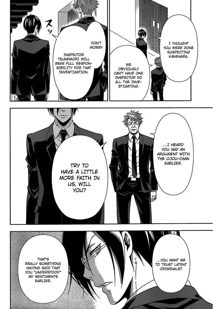 Read Kanshikan Tsunemori Akane EN Manga Online