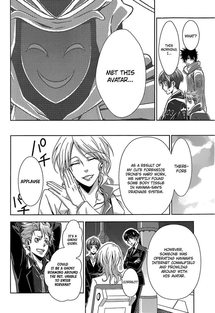 Read Kanshikan Tsunemori Akane EN Manga Online