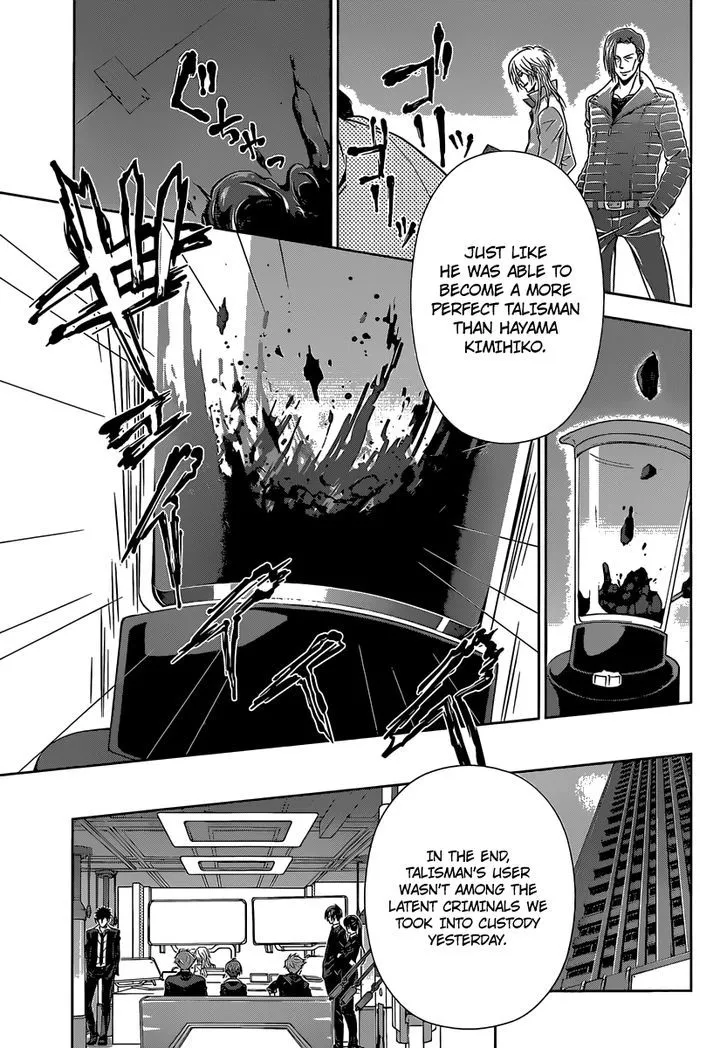 Read Kanshikan Tsunemori Akane EN Manga Online