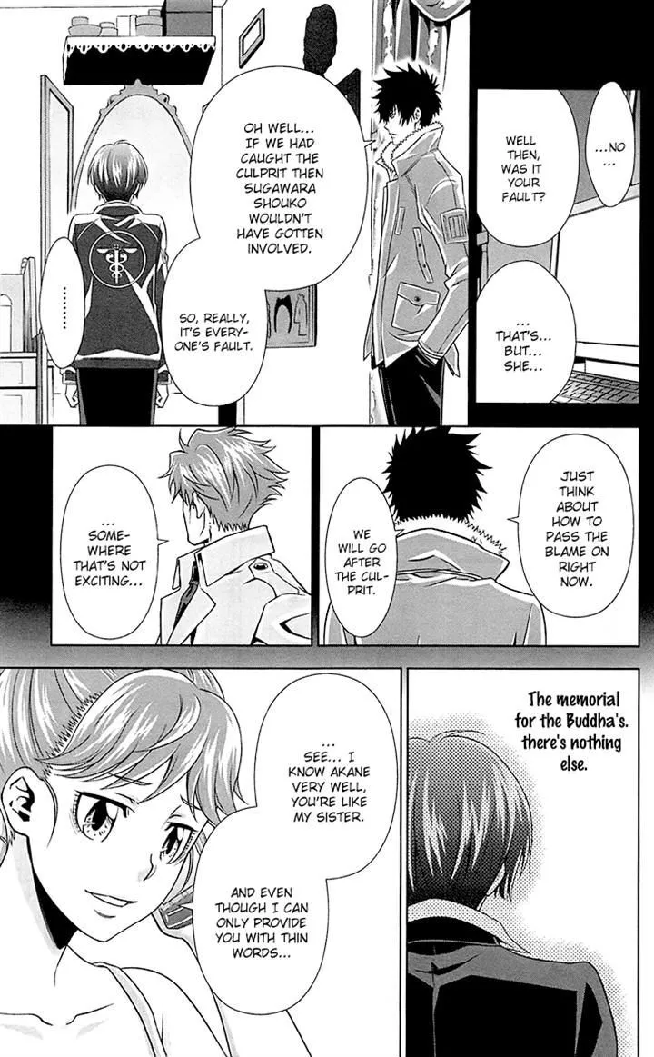 Read Kanshikan Tsunemori Akane EN Manga Online