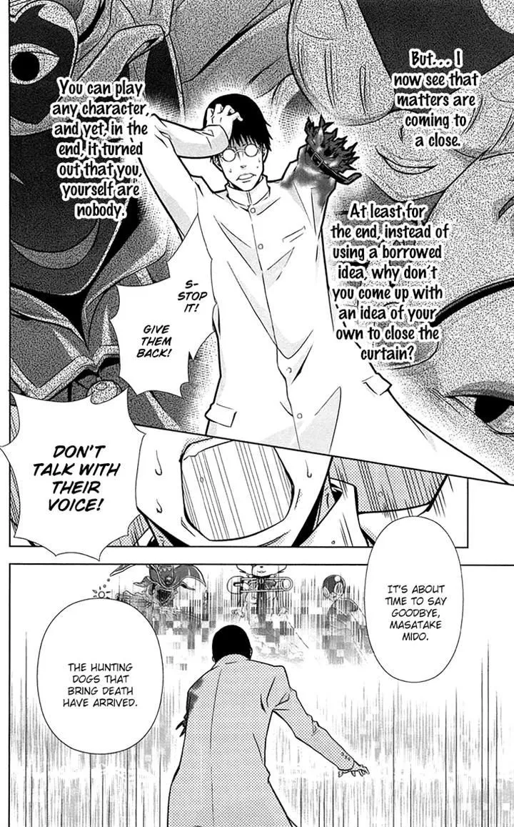 Read Kanshikan Tsunemori Akane EN Manga Online