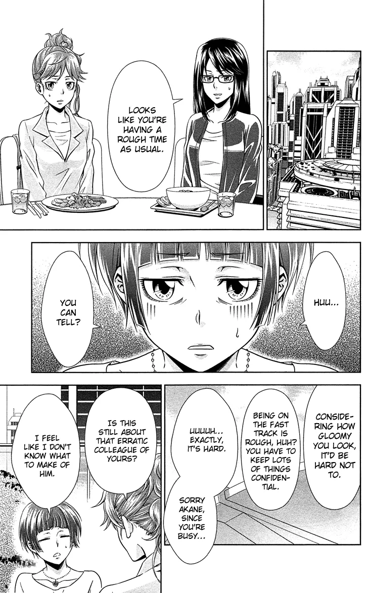 Read Kanshikan Tsunemori Akane EN Manga Online