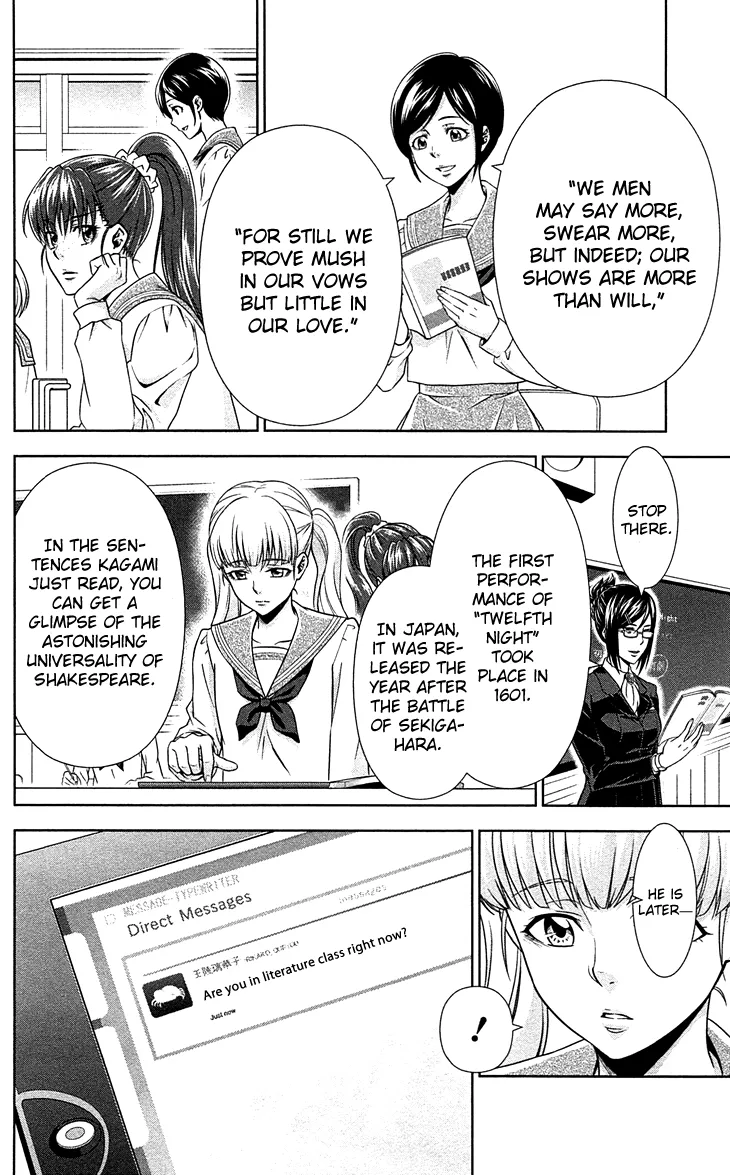Read Kanshikan Tsunemori Akane EN Manga Online