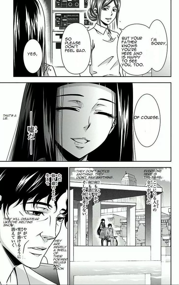 Read Kanshikan Tsunemori Akane EN Manga Online