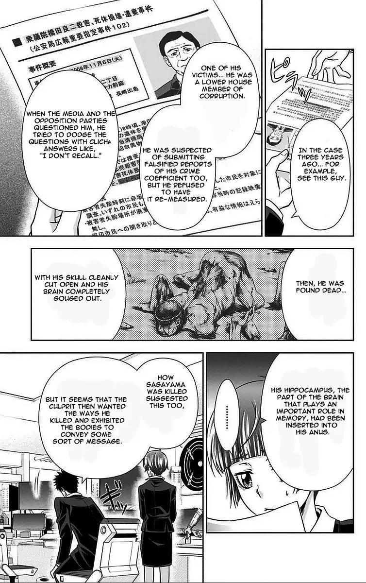 Read Kanshikan Tsunemori Akane EN Manga Online