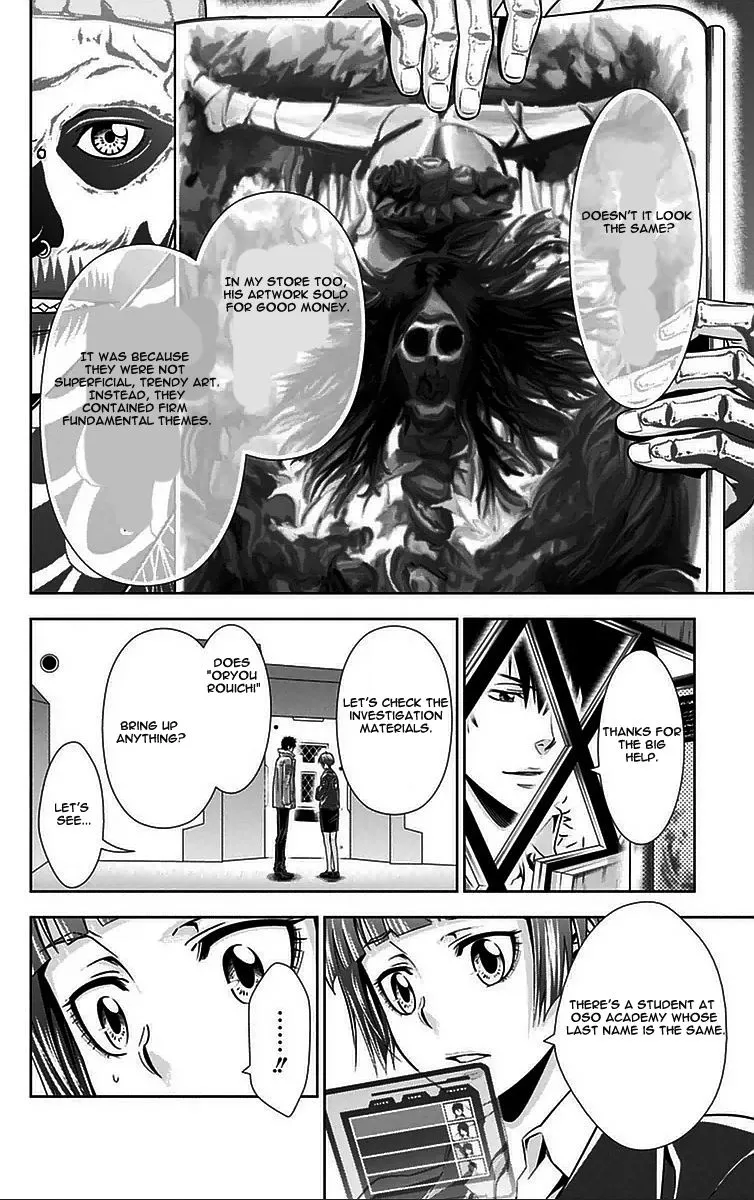 Read Kanshikan Tsunemori Akane EN Manga Online
