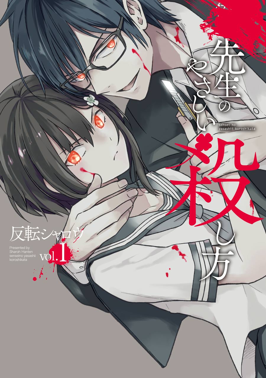 Read Killing My Sensei Softly EN Manga Online