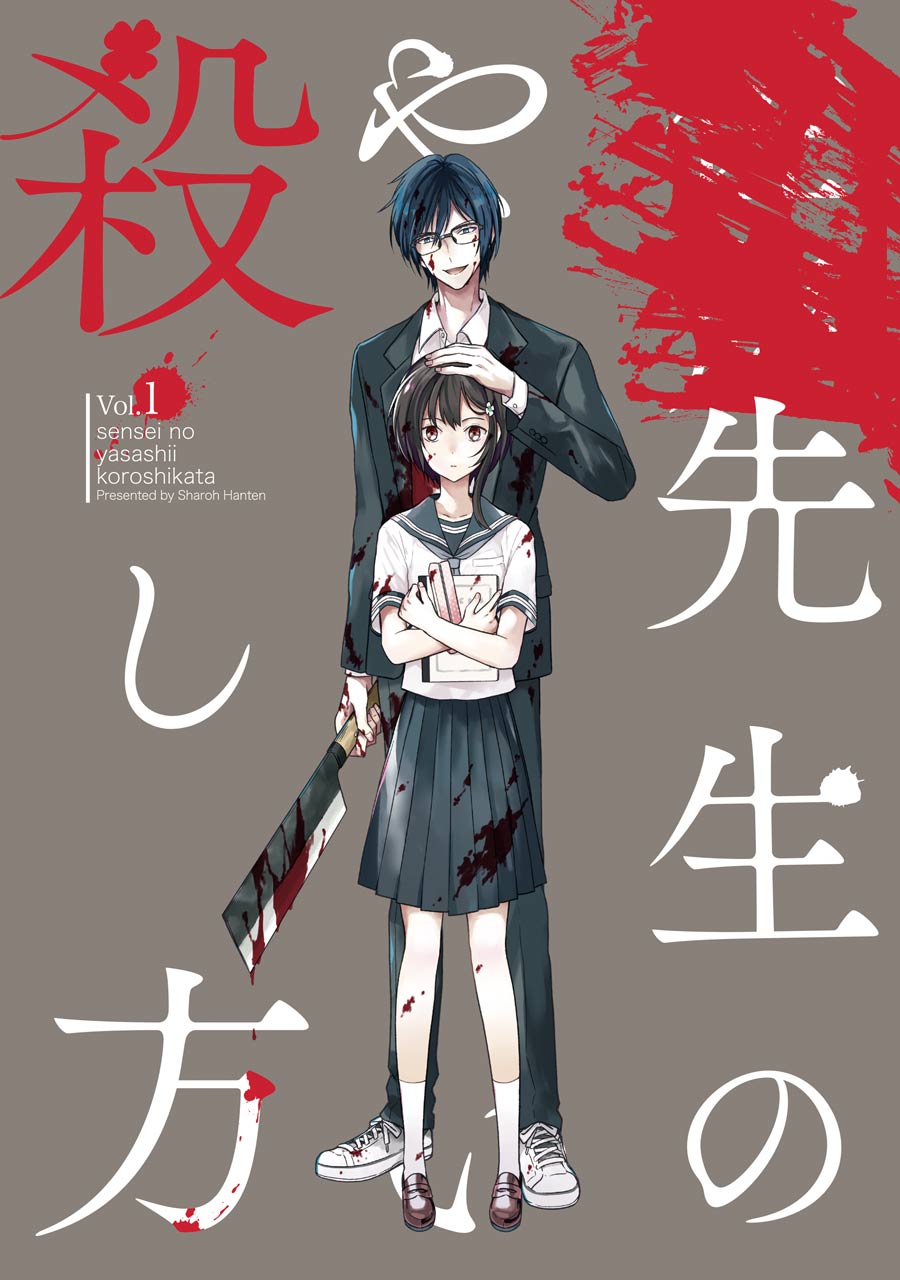Read Killing My Sensei Softly EN Manga Online