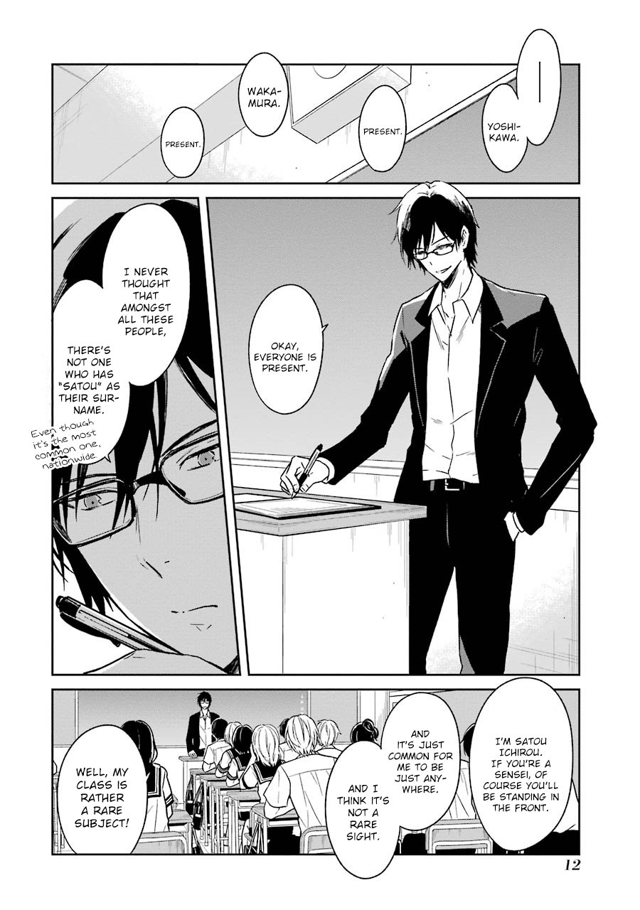 Read Killing My Sensei Softly EN Manga Online