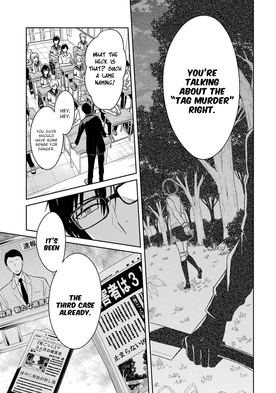 Read Killing My Sensei Softly EN Manga Online