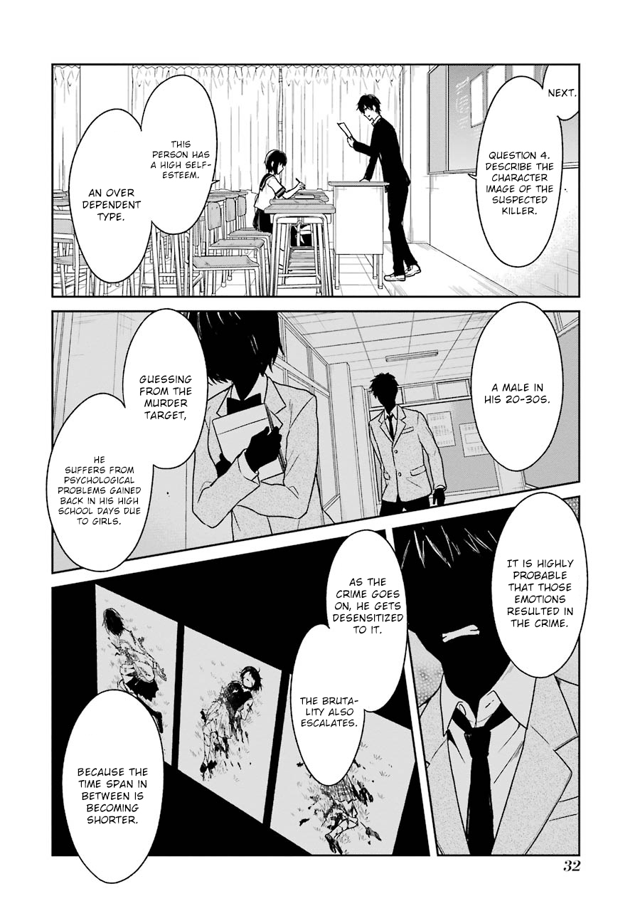 Read Killing My Sensei Softly EN Manga Online
