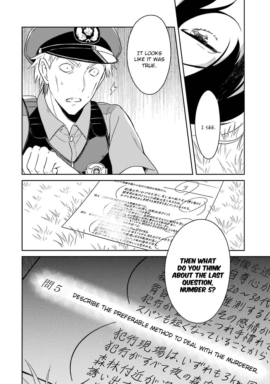 Read Killing My Sensei Softly EN Manga Online