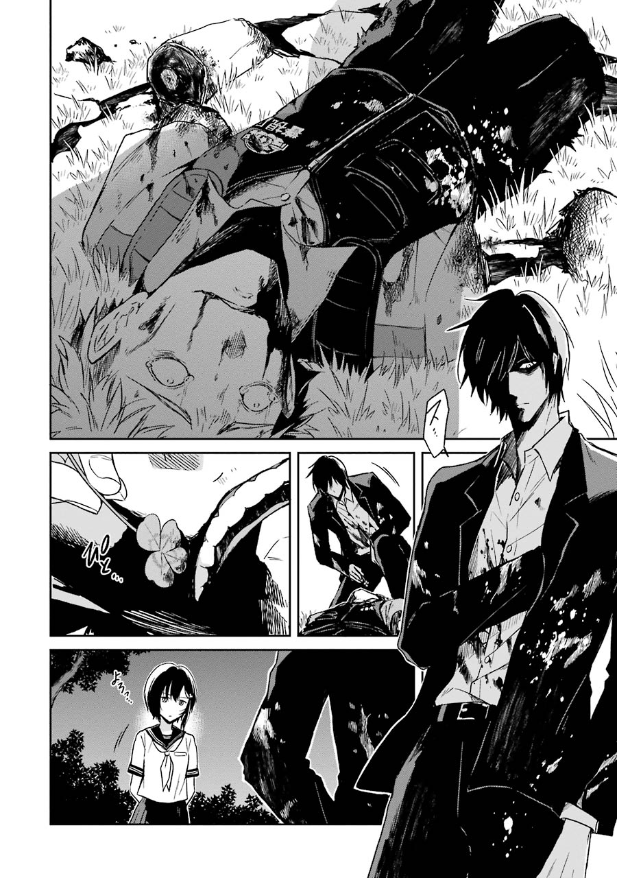 Read Killing My Sensei Softly EN Manga Online