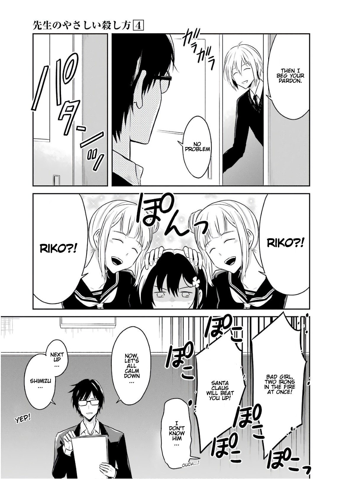 Read Killing My Sensei Softly EN Manga Online