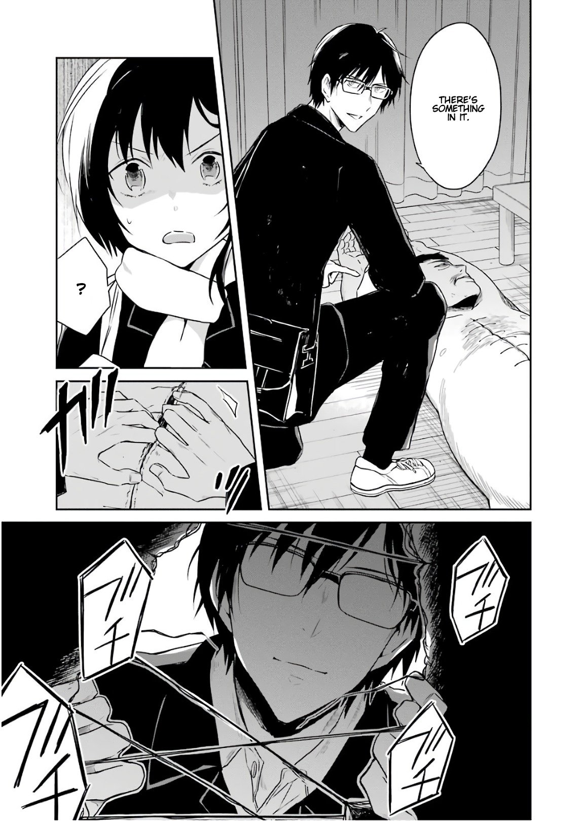 Read Killing My Sensei Softly EN Manga Online
