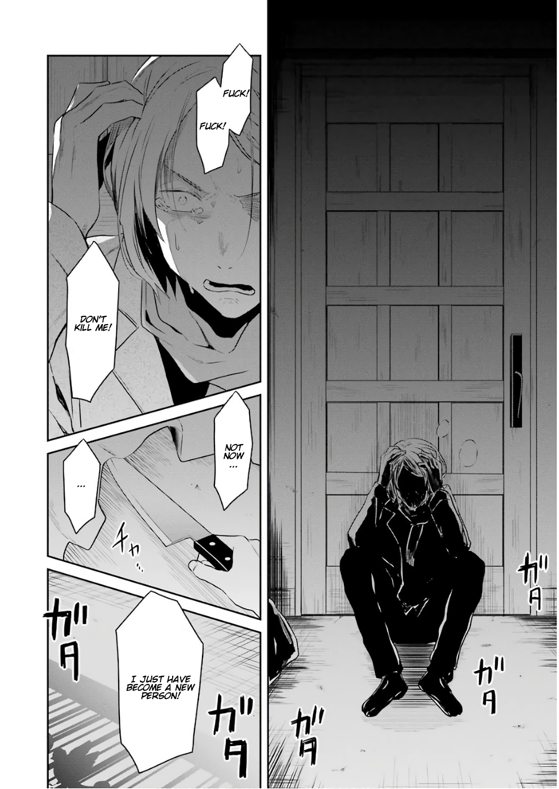 Read Killing My Sensei Softly EN Manga Online