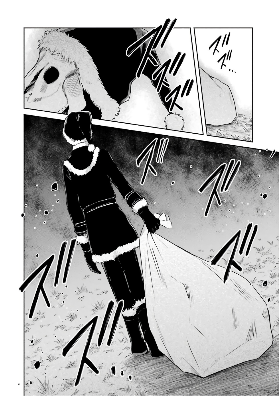 Read Killing My Sensei Softly EN Manga Online