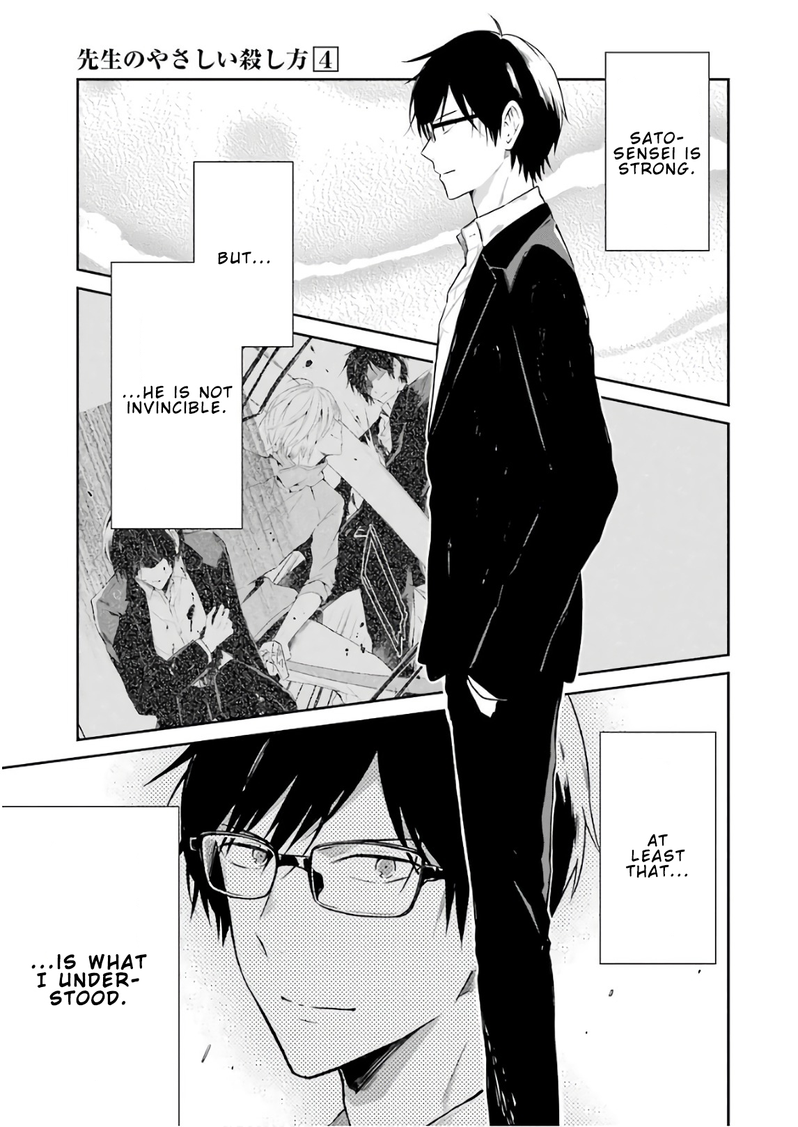 Read Killing My Sensei Softly EN Manga Online