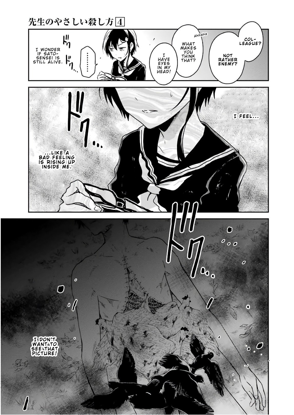 Read Killing My Sensei Softly EN Manga Online