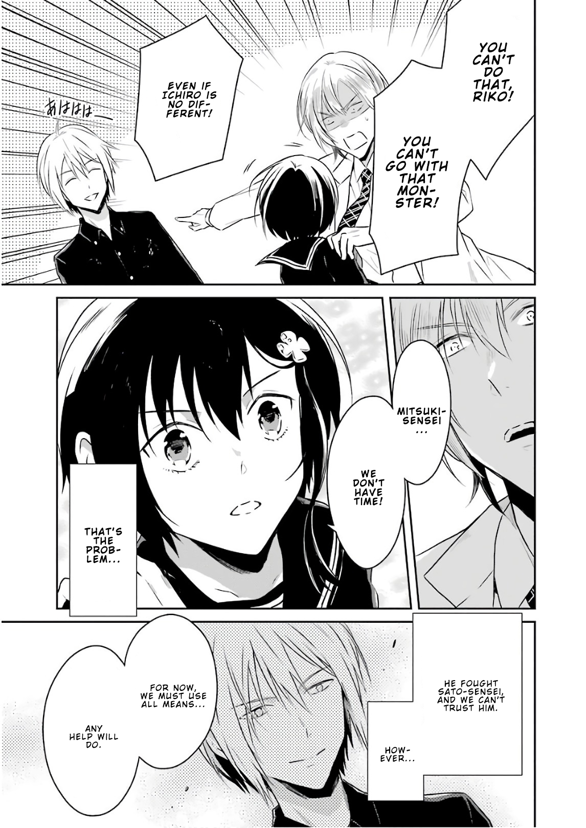Read Killing My Sensei Softly EN Manga Online