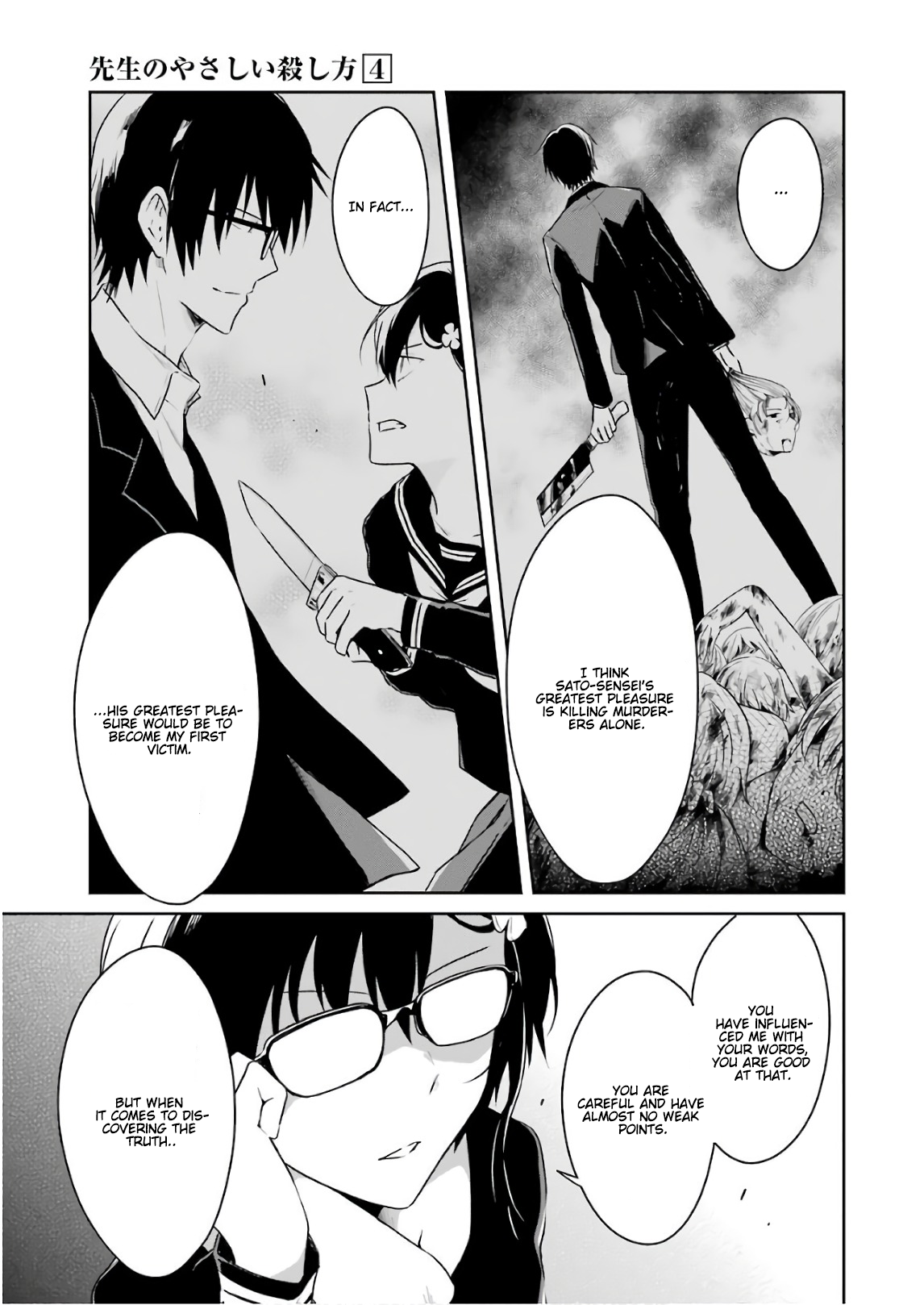 Read Killing My Sensei Softly EN Manga Online
