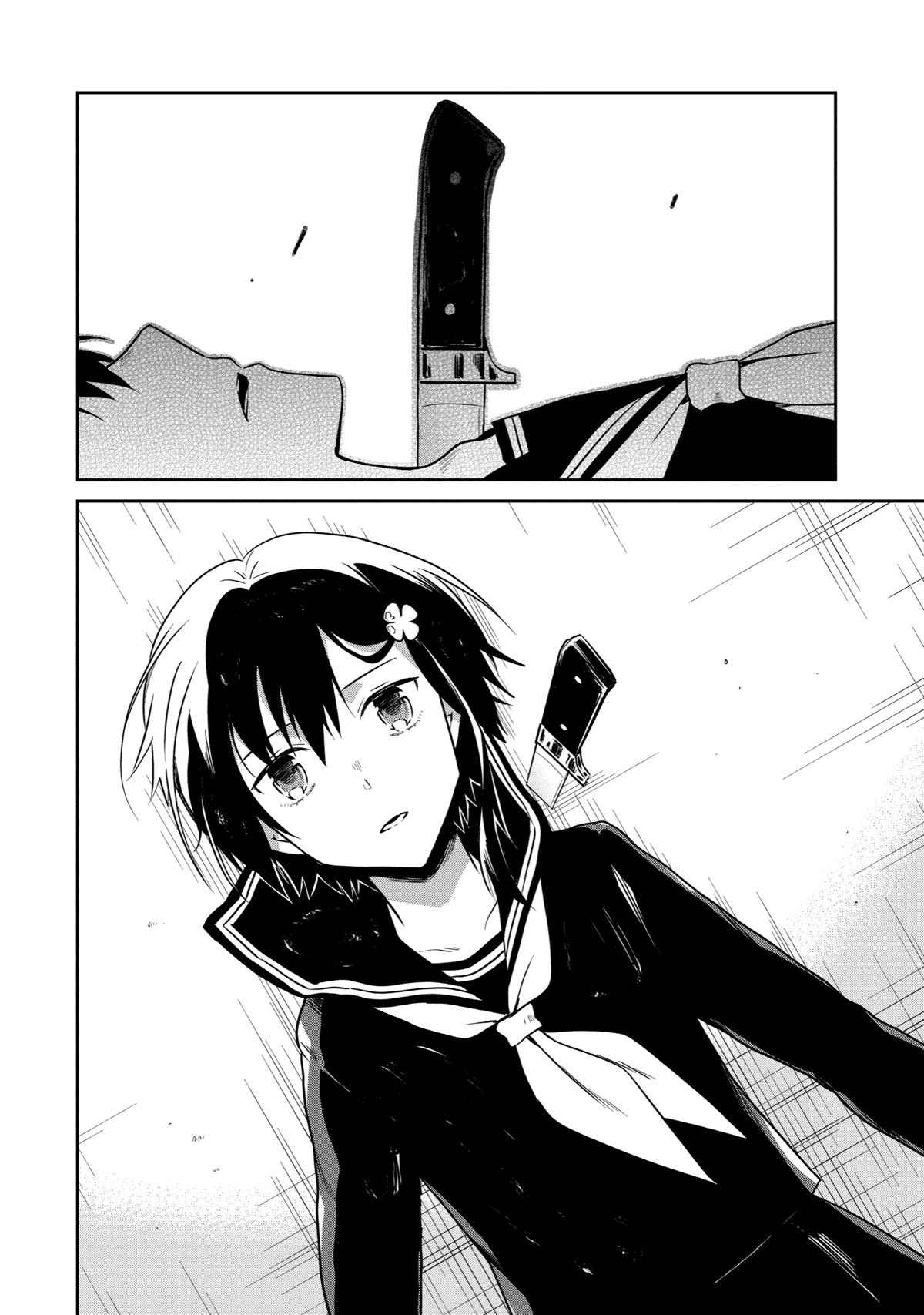 Read Killing My Sensei Softly EN Manga Online