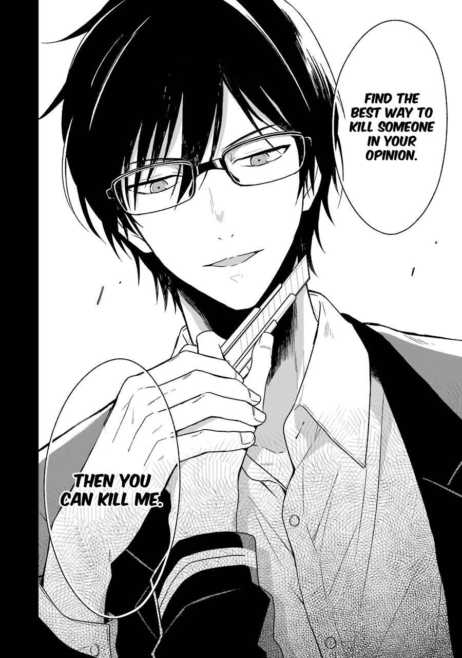 Read Killing My Sensei Softly EN Manga Online