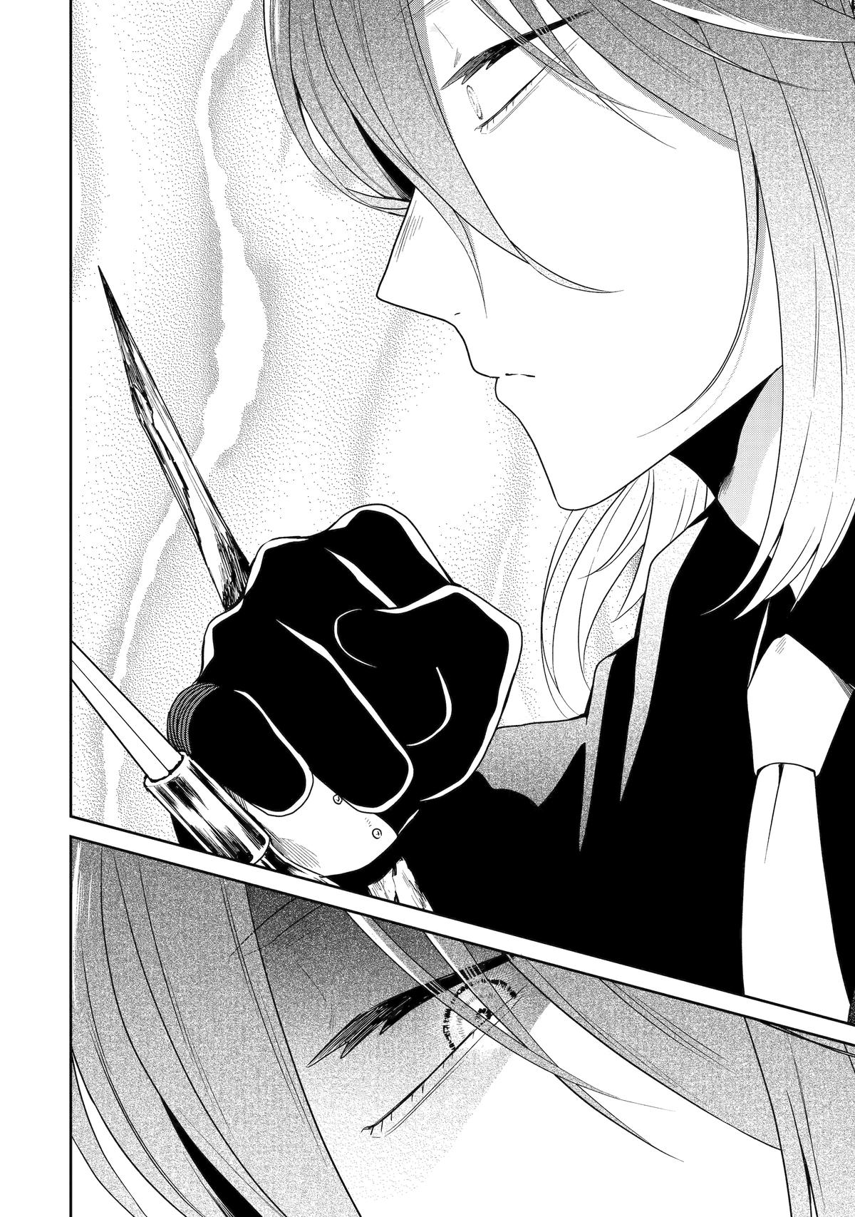 Read Killing My Sensei Softly EN Manga Online