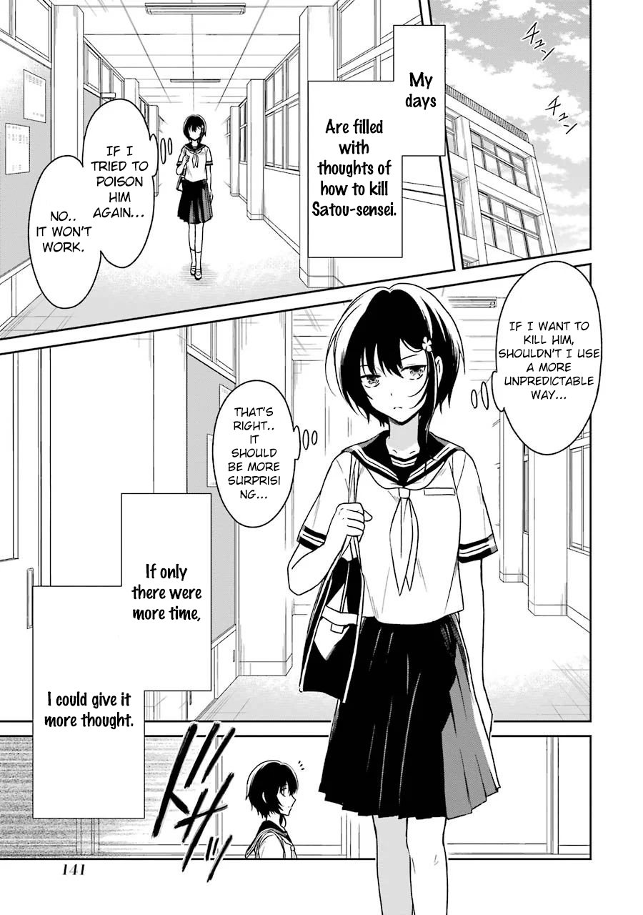 Read Killing My Sensei Softly EN Manga Online