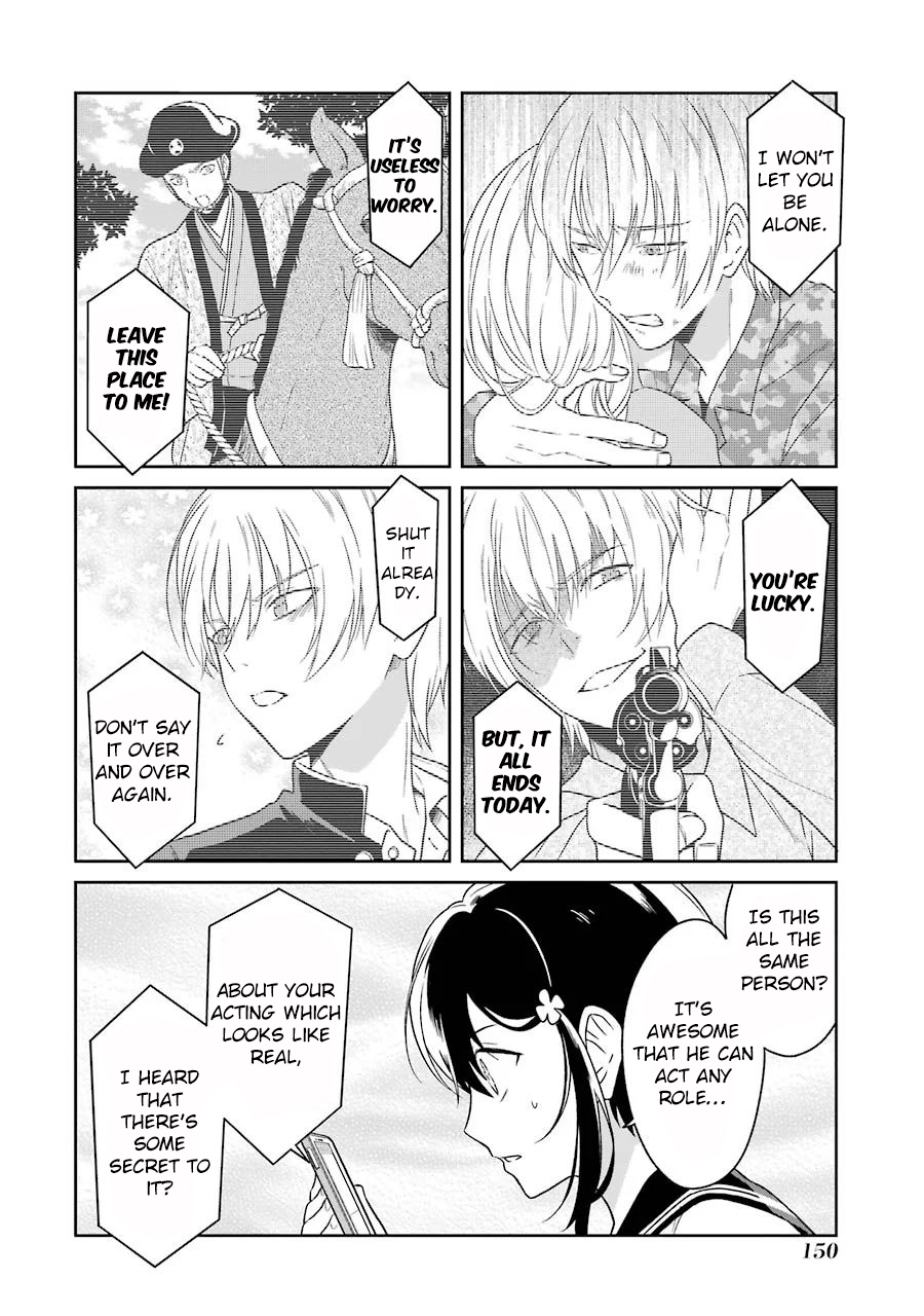 Read Killing My Sensei Softly EN Manga Online
