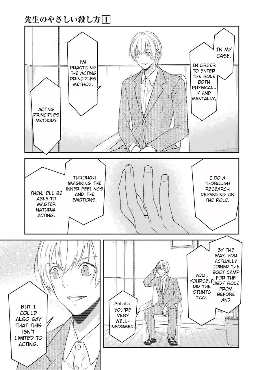 Read Killing My Sensei Softly EN Manga Online