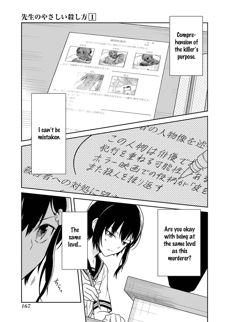 Read Killing My Sensei Softly EN Manga Online