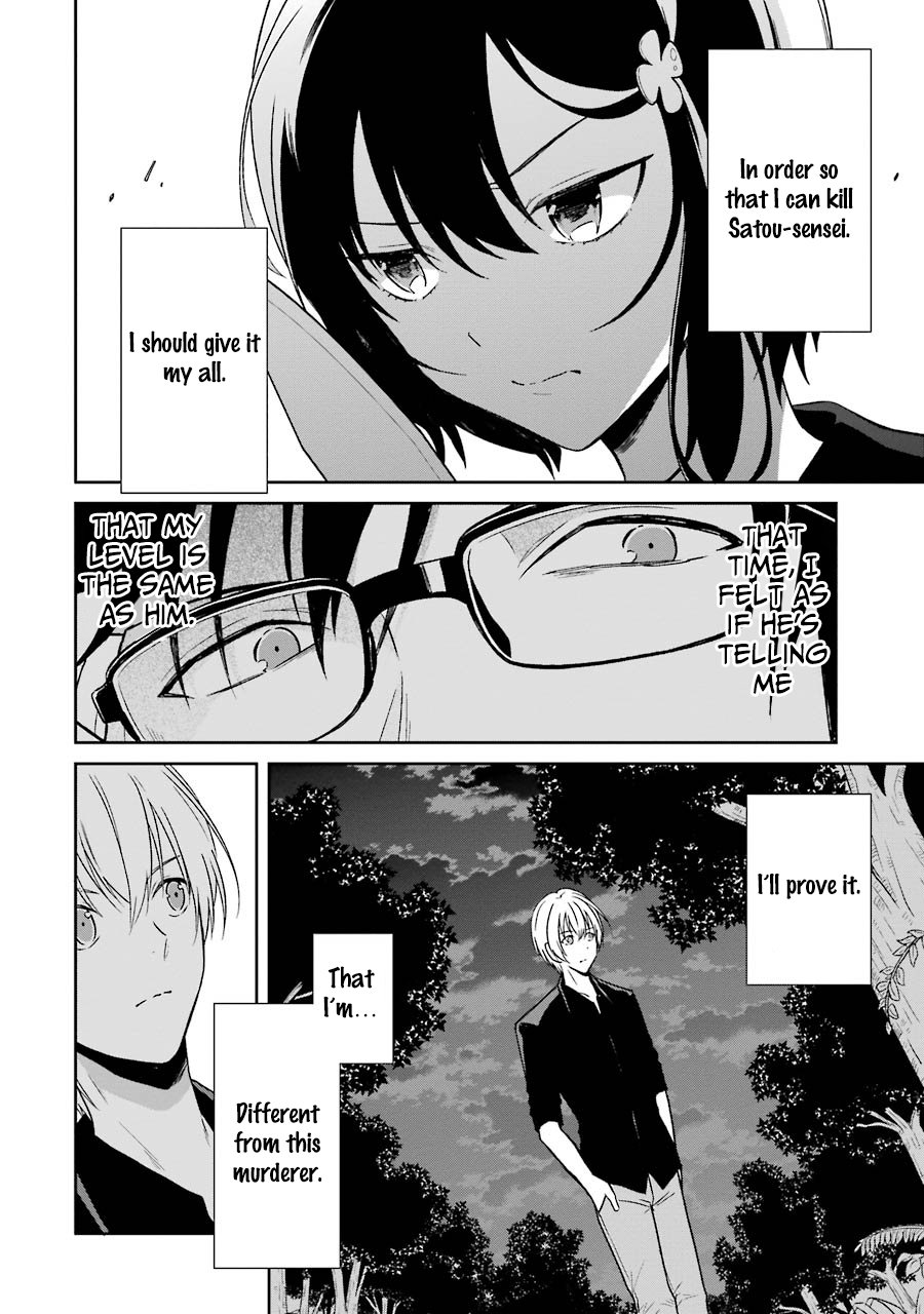 Read Killing My Sensei Softly EN Manga Online