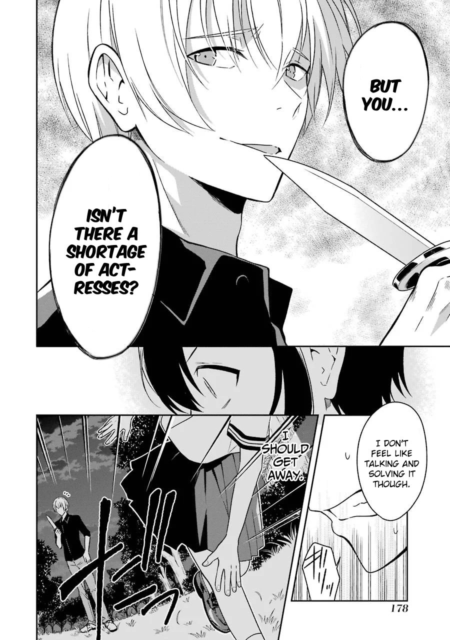 Read Killing My Sensei Softly EN Manga Online