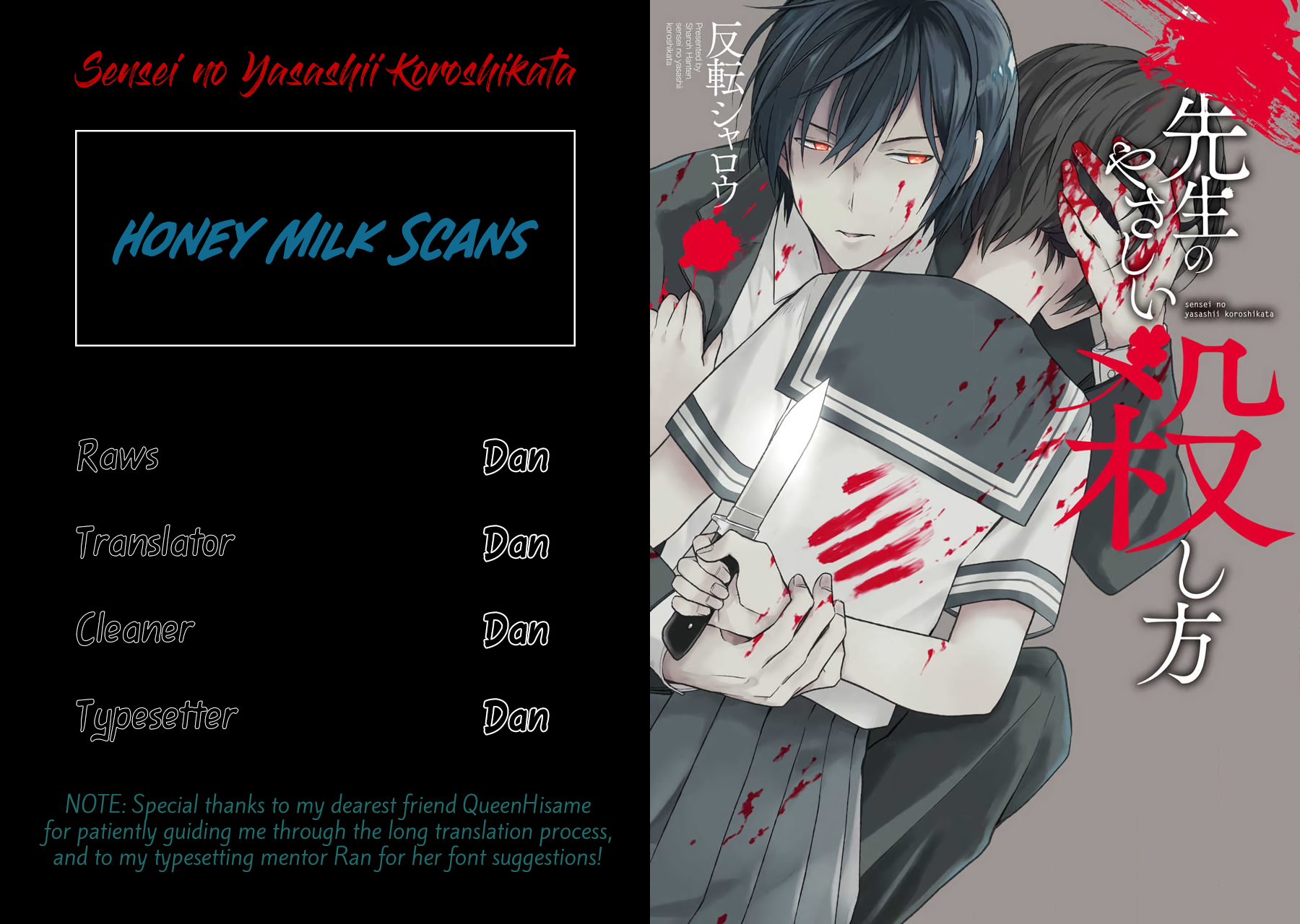 Read Killing My Sensei Softly EN Manga Online