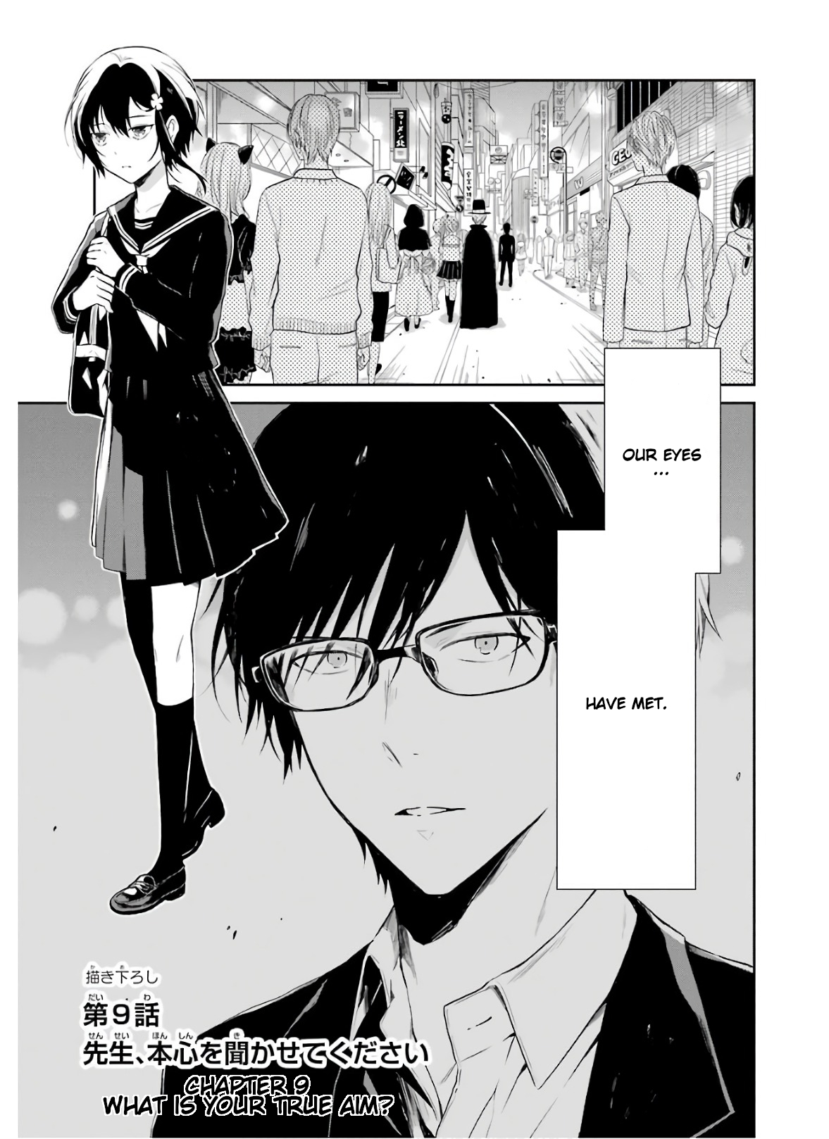 Read Killing My Sensei Softly EN Manga Online