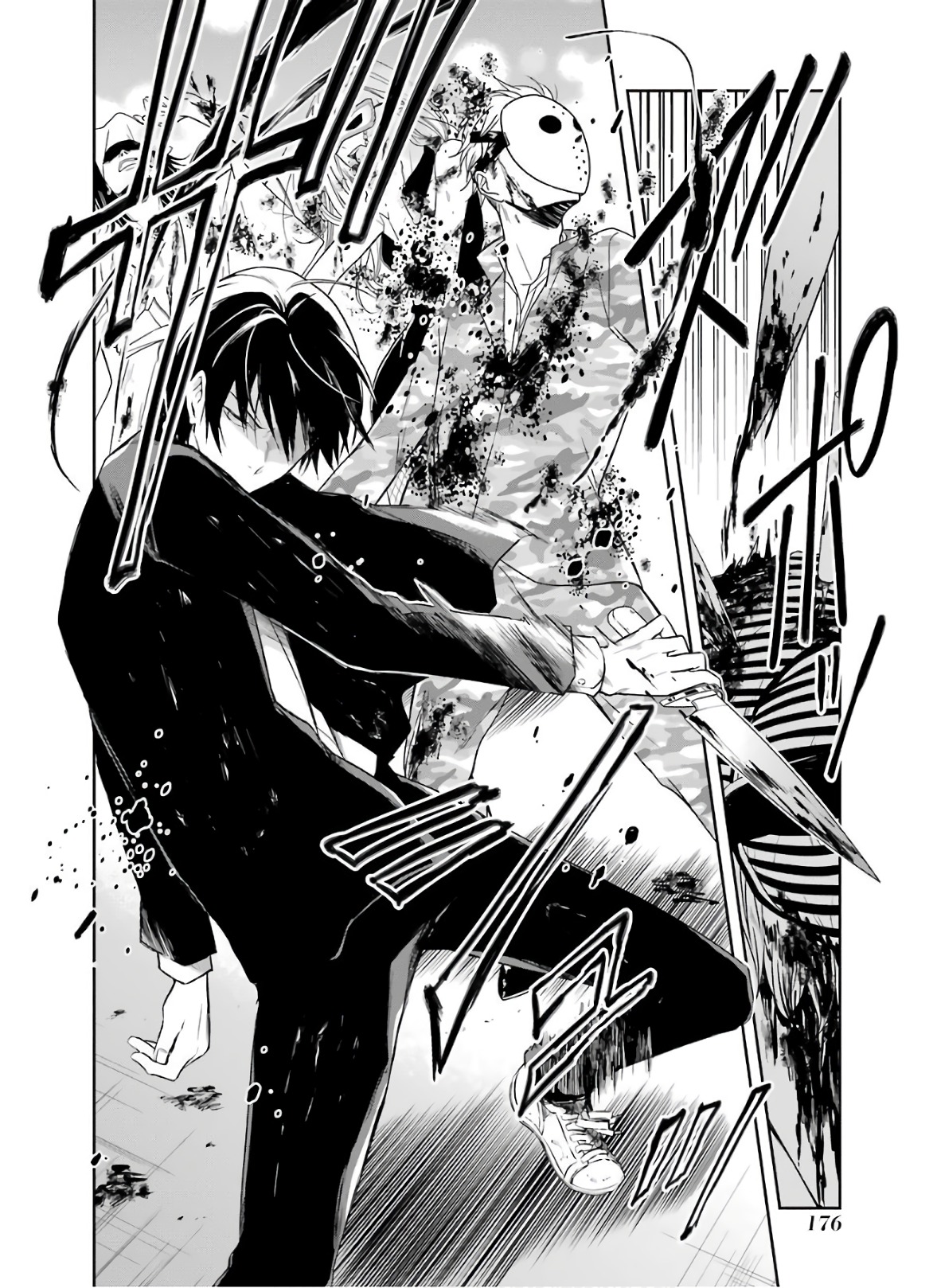 Read Killing My Sensei Softly EN Manga Online