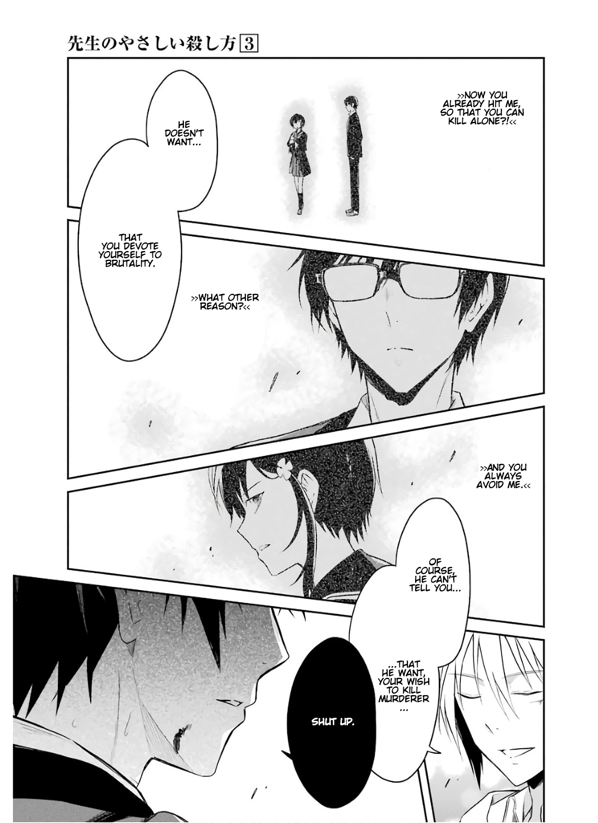Read Killing My Sensei Softly EN Manga Online