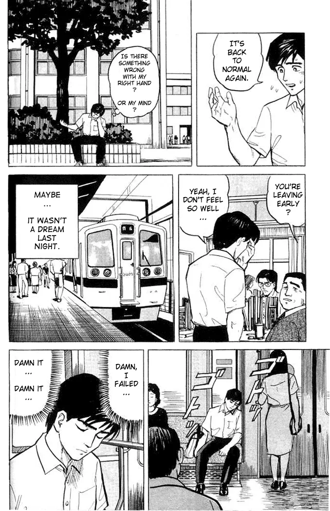 Read Kiseijuu EN Manga Online