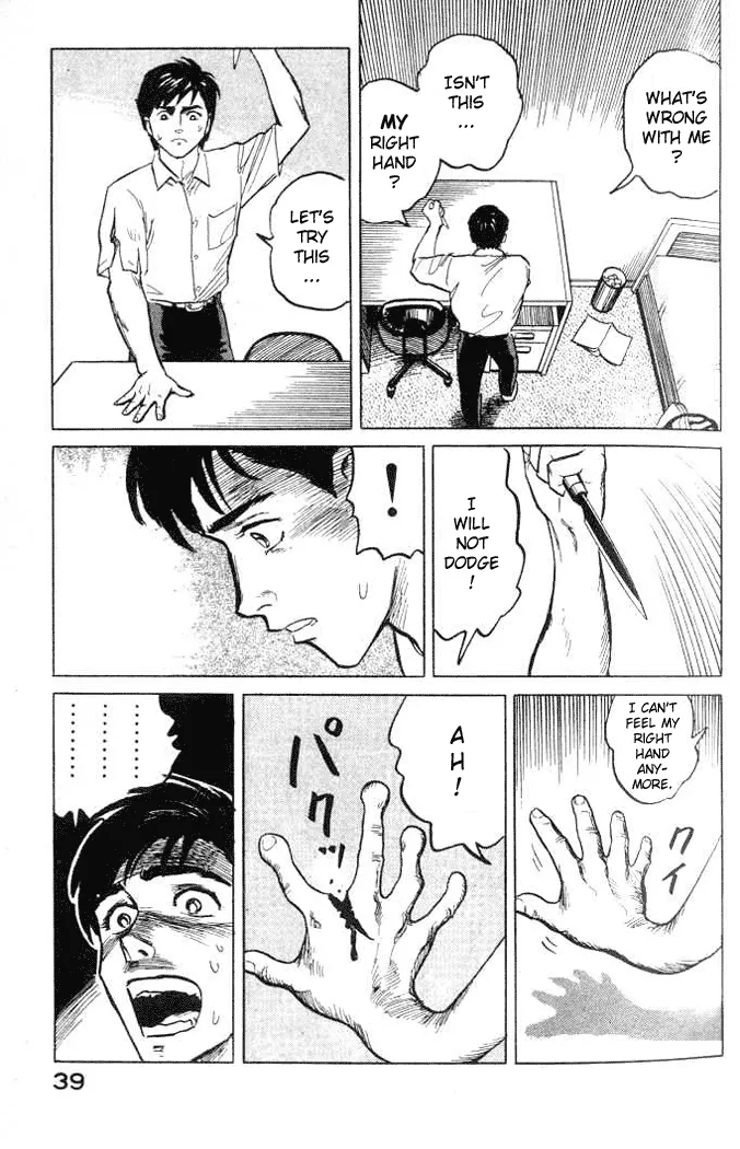 Read Kiseijuu EN Manga Online