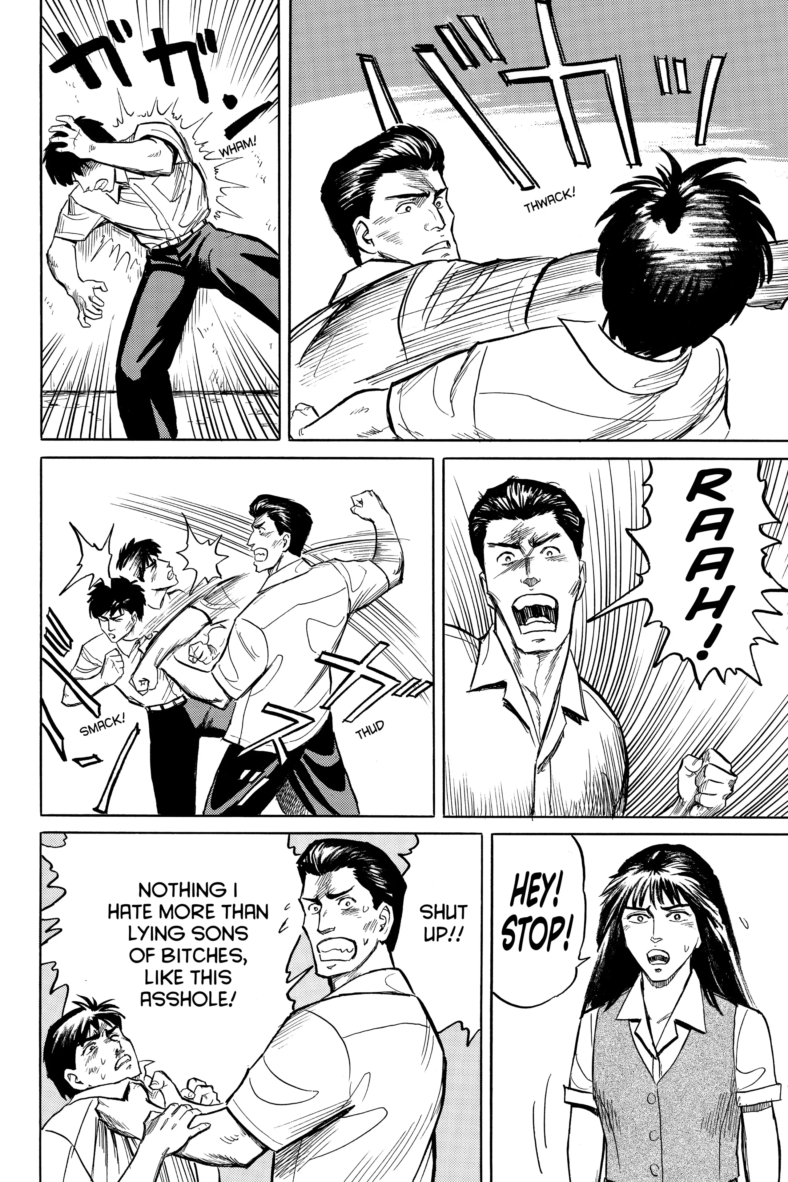 Read Kiseijuu EN Manga Online
