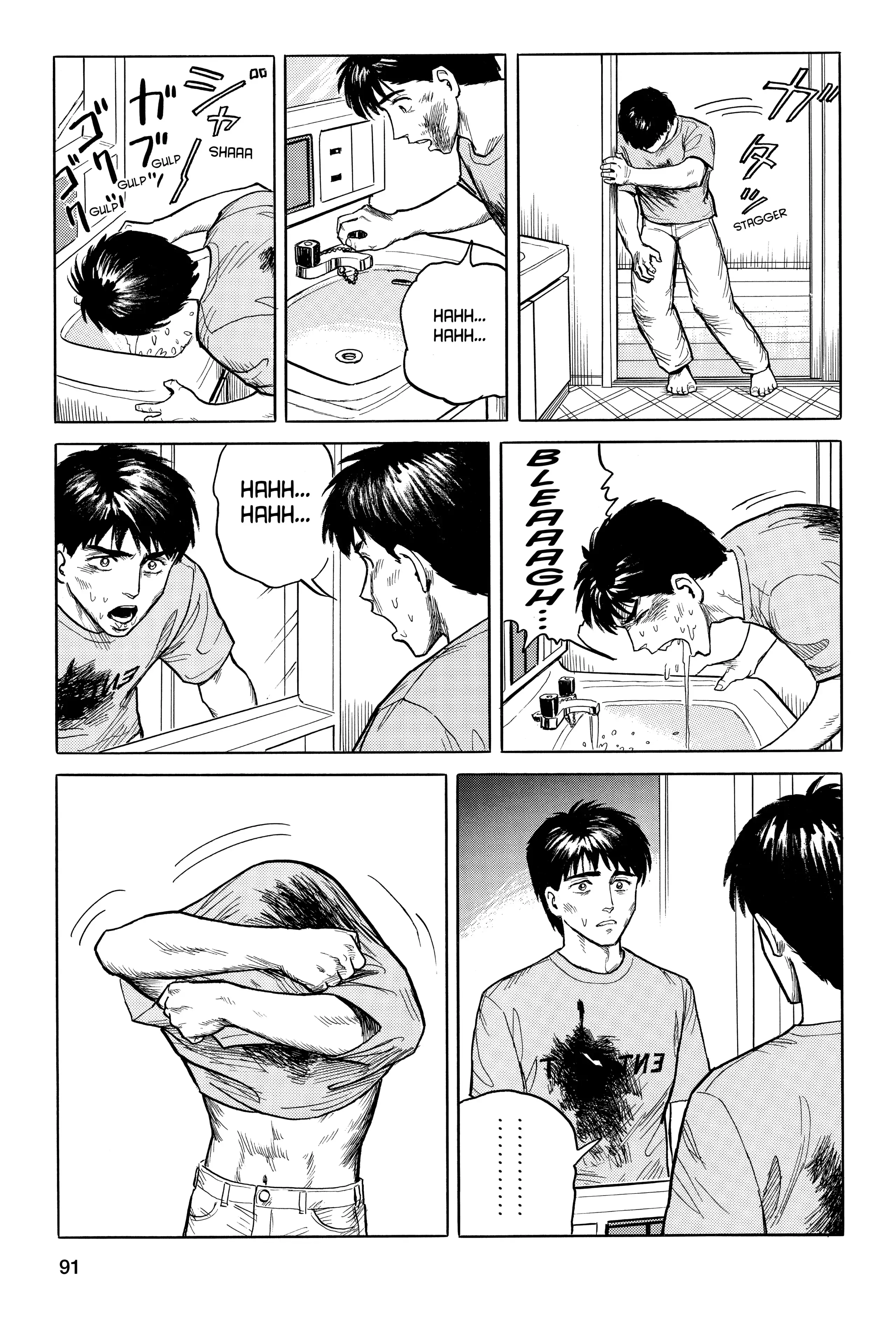 Read Kiseijuu EN Manga Online
