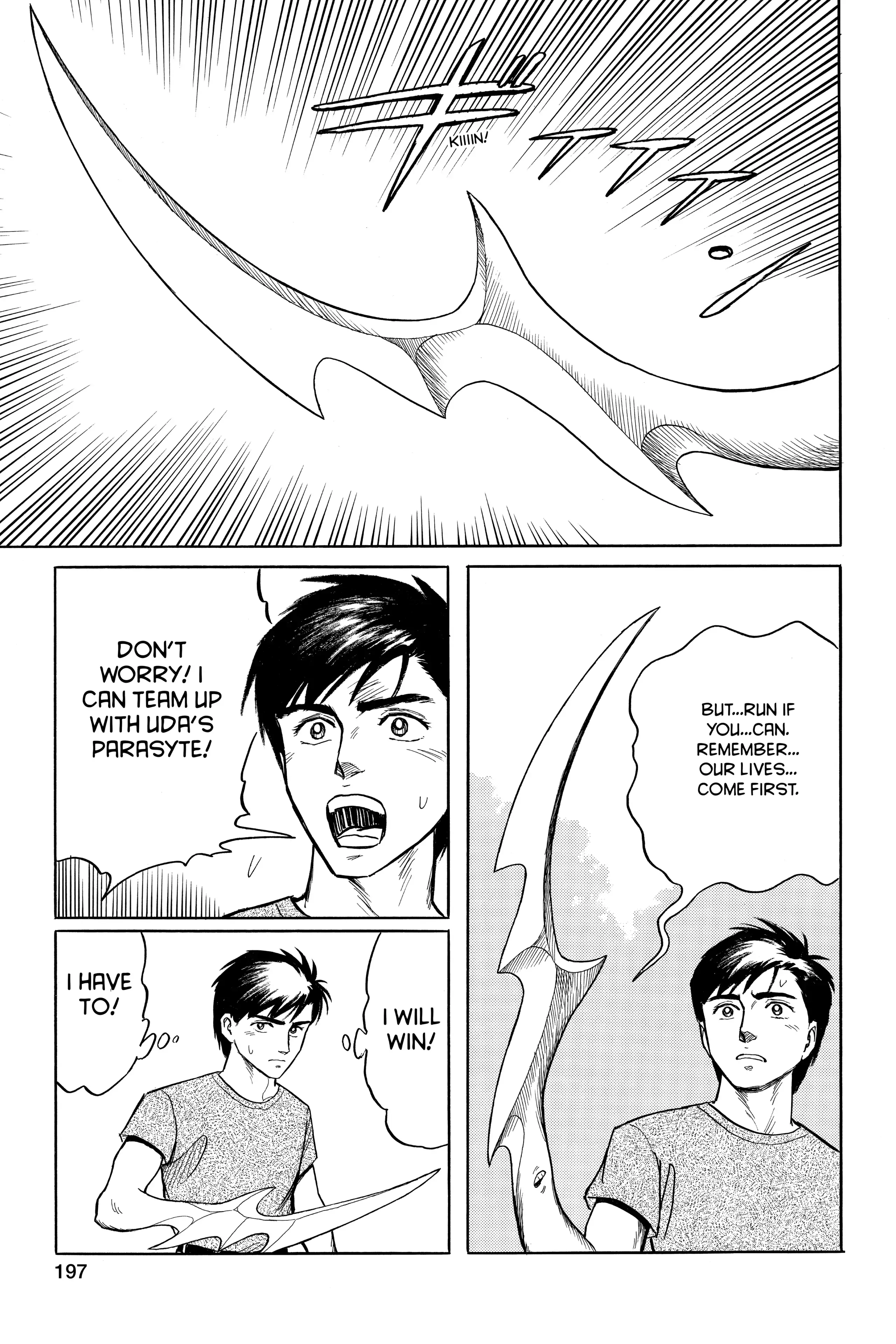 Read Kiseijuu EN Manga Online